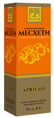 Коробка сувенирная "Месхети с ароматом абрикоса"